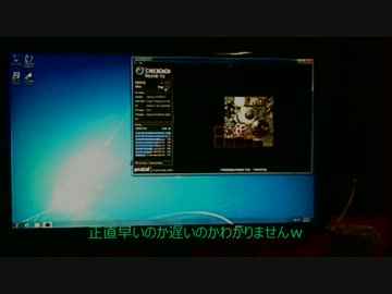 LV16と戦った時のCPUパフォーマンスを検証する