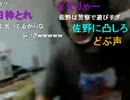 暗黒放送Ｑ　警察の横暴を許さない放送 1/2