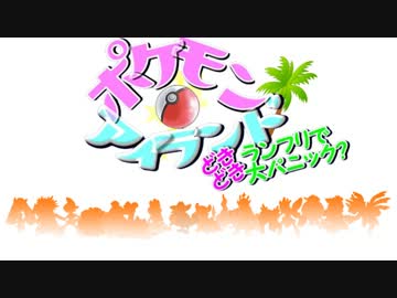 【ゆっくり実況プレイ】ぽけ２っき part1【ポケモンＢＷ２】