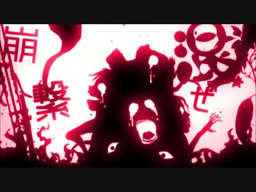 【初音ミク】あの子な幸せが【ばぶちゃん】
