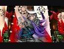 ただの兵卒の戦国大戦　十八戦目(四枚竜閃覇　vs結束の陣 18国)