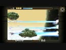 Vritra Digest プレイ