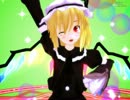 【MMD】フランお姉さんのにゃんぱいあ体操