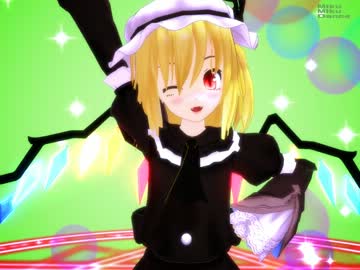 【MMD】フランお姉さんのにゃんぱいあ体操