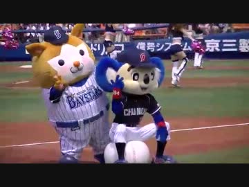 20130630 横浜スタジアム　踊るコアラ、踊るたぬき