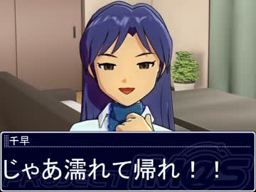 【アイマス】春香と千早と　その５【短編】