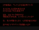 本当にあった怖い話[廃屋の怪]