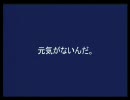 乳親奮戦記　Call of Duty4　ハプニング集のその後