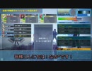 【Ｆ２】腹黒メイドと頑張る初心者【２発目】