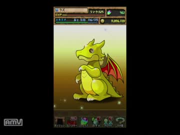 【パズドラ】1500万ゴッドフェスをちょっとだけ引いてみた～その３