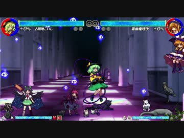【東方心綺楼】古明地こいし 慣性DA【ver1.04】