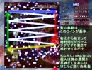 緑の東方星蓮船HARD蛙符クリア重視解説補足1