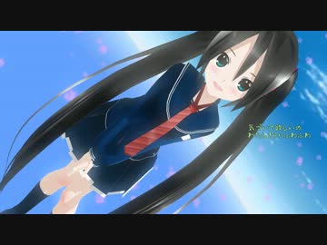 【初音ミク】きらりふわふわ【オリジナル曲】 MMDPV付き