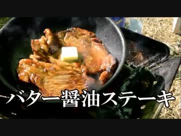 【WBC】WHITE BEARｓ CAMP【最終回】 後篇!