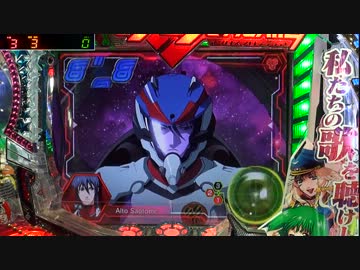 【パチンコ】CRFマクロスフロンティア スカる小隊！むぅ・・・ 97番機