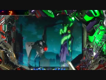 【パチンコ】CRヱヴァンゲリヲン7 奇跡を起こす養分！ その65