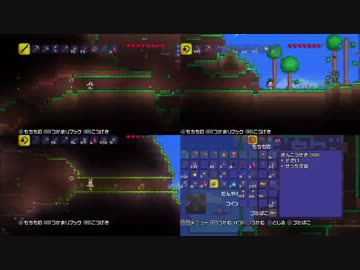 【テラリア】いい大人達がテラリアを本気で遊んでみた。【実況】part21