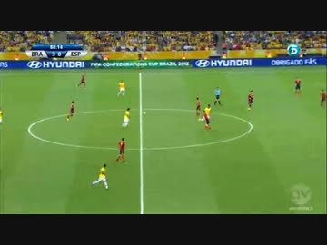 こんふぇで FINAL  ブラジル vs スペイン　後半　フルハイライト