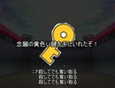 地霊殿メンバーで逝く～[クトゥルフ］精神監獄［第１層ｰ８］～