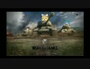 【WoT】ゆっくり達のへっぽこ戦記【その10】　～M24軽戦車編～