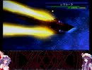【ゆっくり実況】TEAM.R.E.D「D3-2」【GジェネOW】:Part.79
