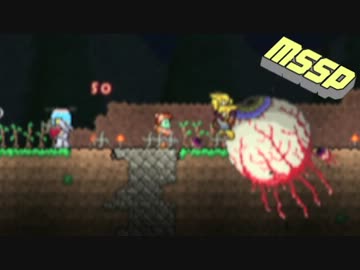 【テラリア】非リア充4人衆がテラリア充を目指してカオス実況part3！