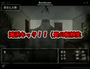 【実況】マリオキラーの恋愛フラグPart3