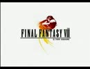 【実況】クールに決めていきたいFF8（＋｀・ω・´）part1