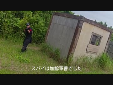 【ゆっくり】サバゲーで頑張ってみた＿08話【2013/06/30】