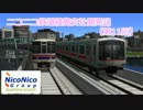 【A列車で行こう9】ニコニコ鉄道綾島支社開発記 第11回