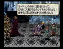 ヴァルキリープロファイルを初見で細々と実況part46『一応、最終回』