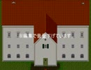 【青鬼実況】THE 進撃の青鬼【part1】