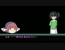 クトゥルフＴＲＰＧ風味だよ、最後。