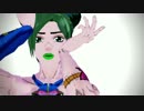 【MMDジョジョ】空条親子で右肩の蝶