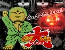 CR大シャカRUSH 『コロブチカ』