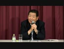 6/6 『アベノミクスと日本』 会場からの質問時間 【中川秀直先生 第1回】