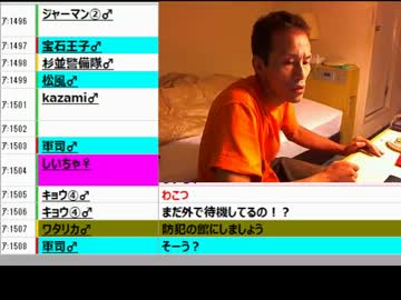 新居について語る１２－１３（引越しは７月20日）