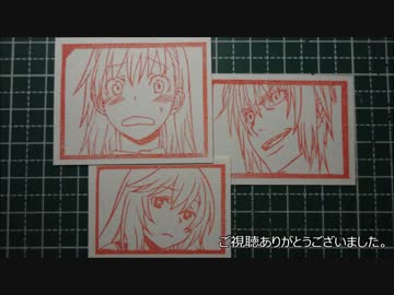 【消しゴムはんこ】一方通行＆食蜂操祈彫ってみた【禁書＆超電磁砲】