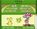 電通大vs金大　第五試合