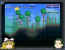 【ゆっくり実況プレイ】この四角い箱庭で【Terraria】第六夜