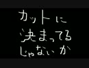 チキンな実況者がMINECRAFTのハードコアをやってみる　part3