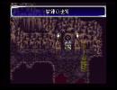 【積みゲー実況】星の海をゆっくり渡る【スターオーシャン】Part24