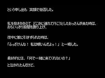 【短編ホラー】ゆっくり怪談 「詰め合わせ」【126】