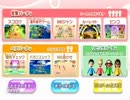 【実況】Wiiパーティ実況～金は無くても世界は回る編～【part1】