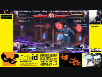 Poongko(セス) vs Dashio(セス)　最初の部分だけ