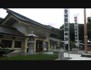 愛知縣護國神社