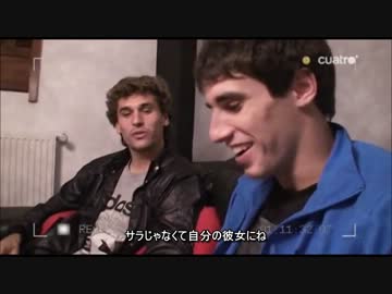 突撃ラロハ（スペイン代表）追っかけ大作戦①