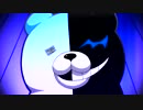 【ダンガンロンパ】 Bloody Bear 【MAD】
