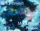 【30秒ループ用】7engine【M.S.S.Planet】