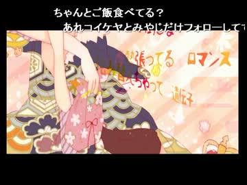 なまればなおる2